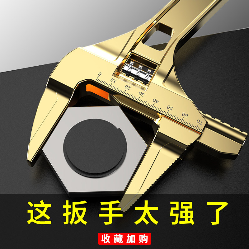 卫浴扳手多功能短柄大开口维修板子管钳子下水器管道空调活动扳手