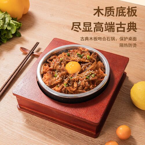 木架石锅石碗韩国料理石锅拌饭商用抗裂耐高温煲仔饭天然石锅