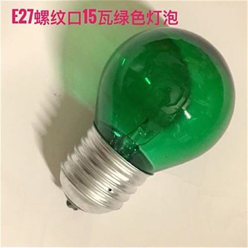 红色可调光台灯钨丝灯泡电灯泡25w黄色暖光灯泡40w透明白织灯灯泡