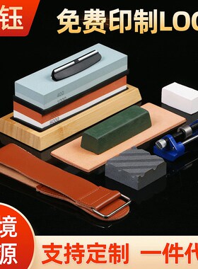 400/10003000/8000白刚玉双面磨刀石套装带底座油石不锈钢定角器