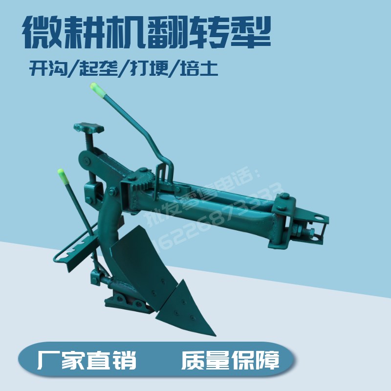 速发汽柴油微耕机手扶拖拉机旋耕地机开沟翻转铧式犁深耕培土打埂