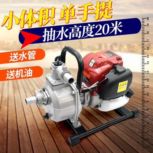 汽油机水泵农用抽水机1寸1.5寸自吸割草机高压水泵小型Z可携式灌