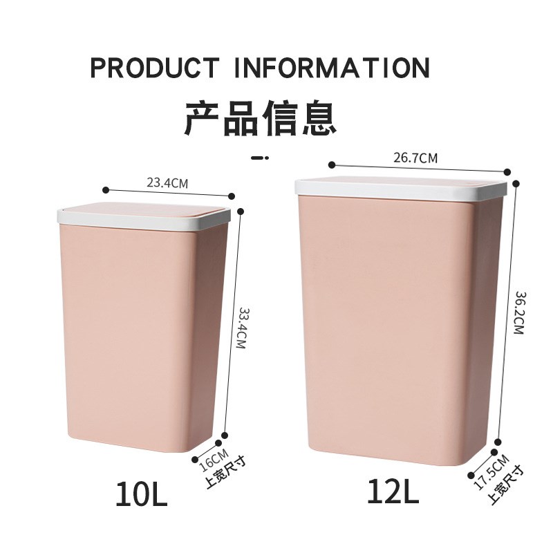 夹缝按压式弹盖垃圾桶厕所卫生间马桶纸篓家用厨房垃圾分类垃圾篓