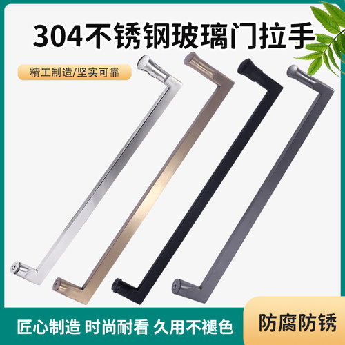 极窄浴室移门淋浴房玻璃门卫v生间隔断拉手极简304不锈钢带头把手
