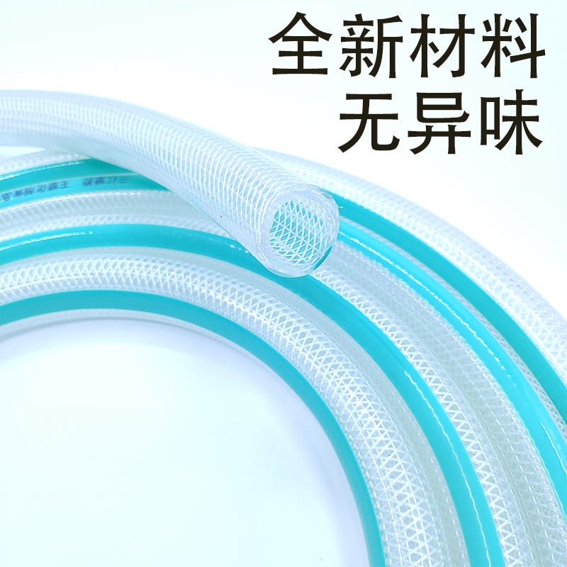 食品级PVC纤维增强软管 食品专用蛇皮管线管R胶管无味不含塑化剂