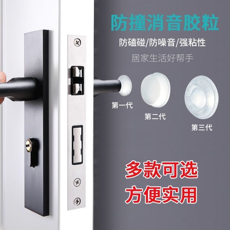 静音防撞颗粒透明防滑双面家用耐磨圆形防碰矽胶脚垫凳子塑胶垫家,基础建材,门挡,淘宝优惠券,粉丝福利购,淘宝优惠卷