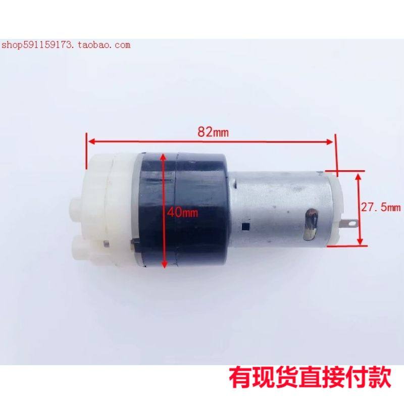 江哥6伏 385隔膜自吸水泵 水钻打孔机水泵 茶具 鱼缸水泵2020