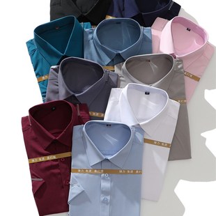 衬衫 有大码 男凉感四面弹休闲纯色短袖 外贸尾货夏季 衬衣 线下398