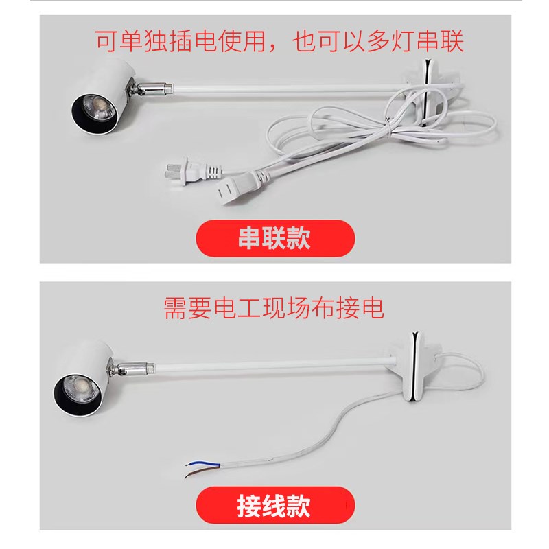 展位射灯长杆伸缩长臂桁架广告喷绘画布婚庆氛围补光串联夹子射灯