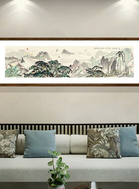 吴冠中黄山日出国画客厅沙发背景墙装饰画办公室有山无水画靠山图