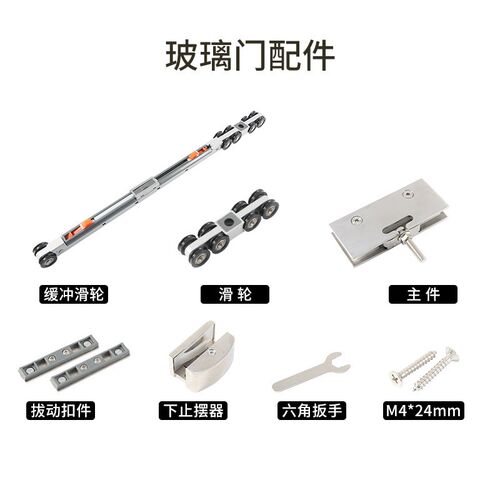 百妥适厨房推拉木门吊轨道 房门隔断移门带双向缓冲重型吊门滑轨