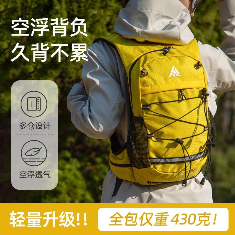 轻便登山双肩包徒步旅游爬山超轻量化小包女自行车骑行男户外背包