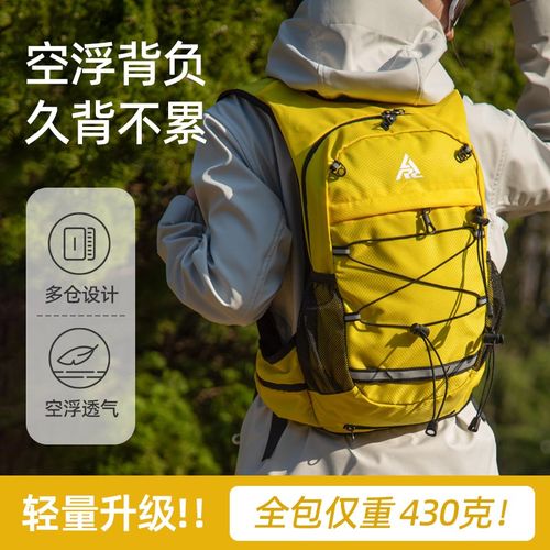 轻便登山双肩包徒步旅游爬山超轻量化小包女自行车骑行男户外背包