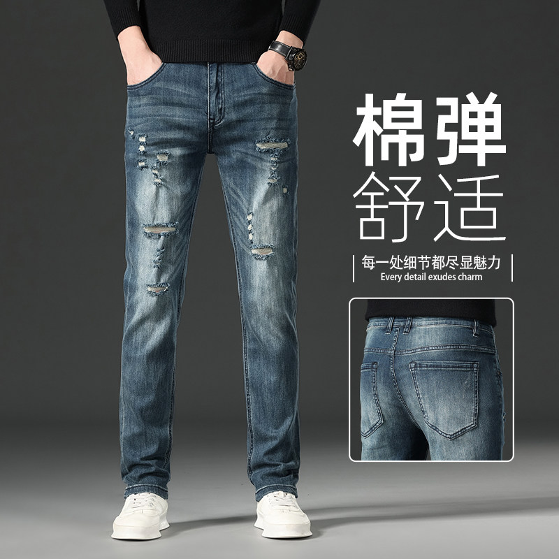 香港高端潮流破洞牛仔裤男士夏季新款修身弹力复古小脚休闲长裤子