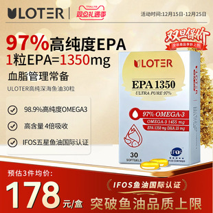 美国进口97%深海鱼油EPA高纯度30粒软胶囊Omega3成人中老年优乐驰