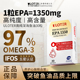 美国进口97%深海鱼油EPA高纯度30粒软胶囊Omega3青少中老年优乐驰