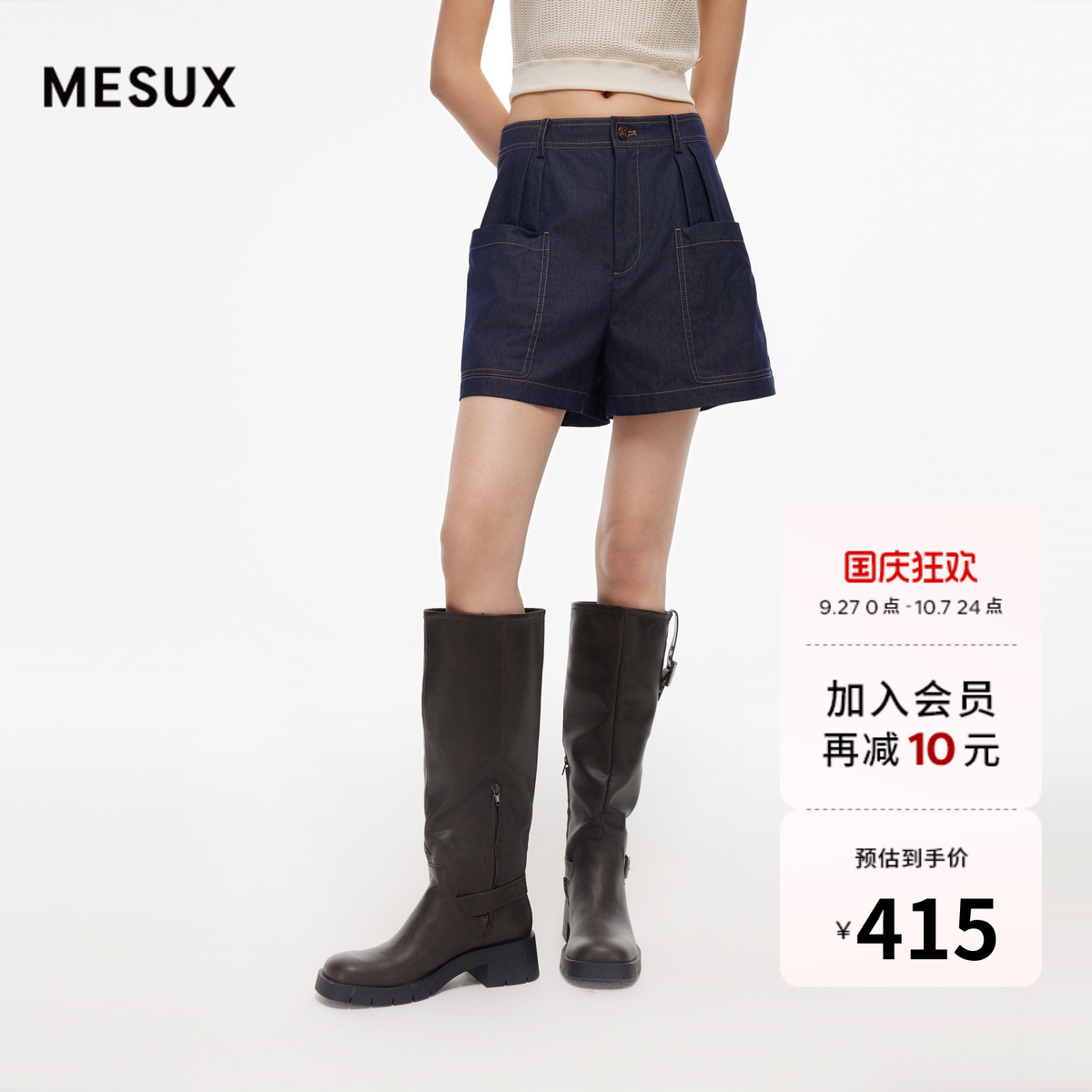 MESUX米岫新品女装百搭显瘦牛仔直筒裤贴袋短裤MMFUQ104