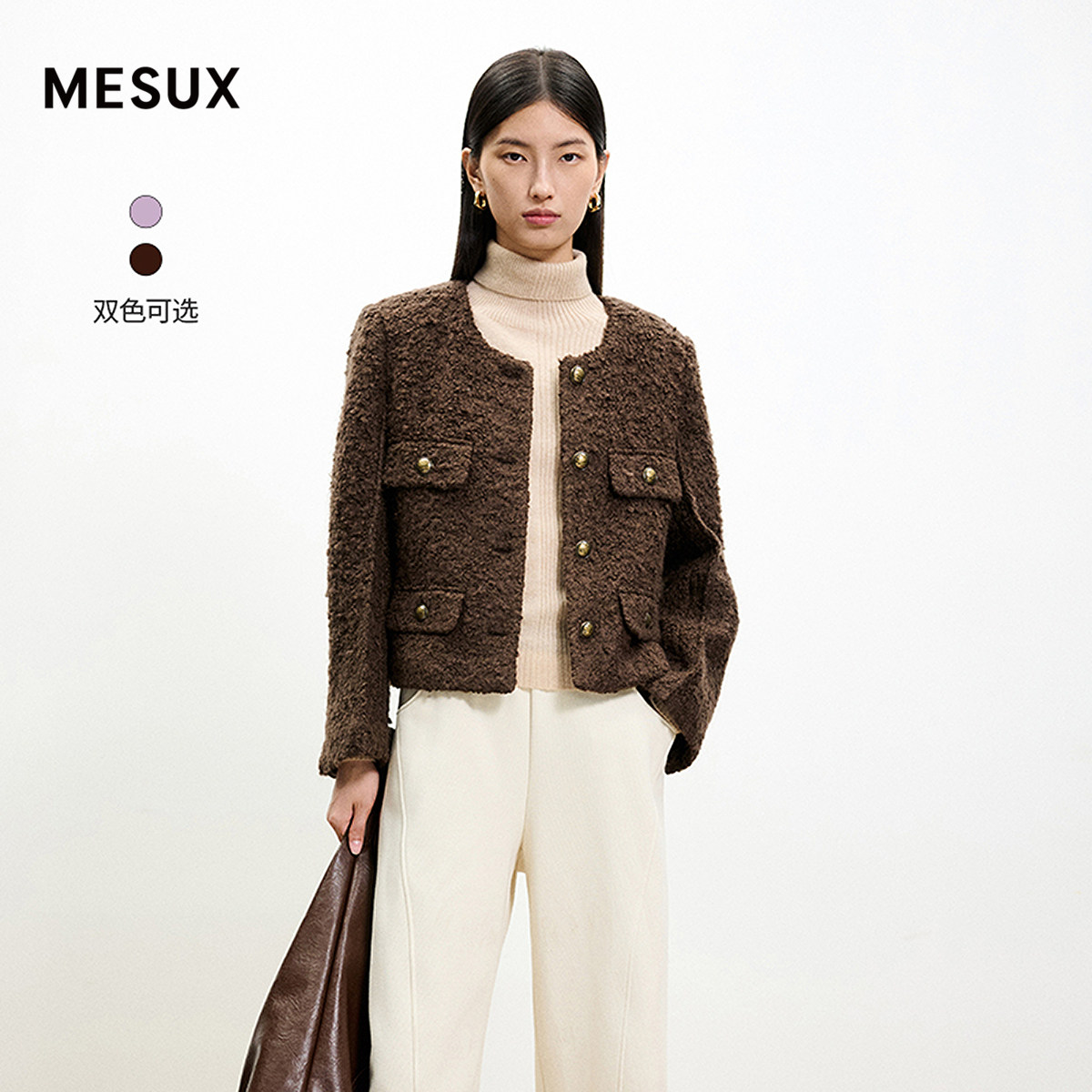 MESUX米岫含绵羊毛马海毛小香风千金风高级感短外套女MMWUH103
