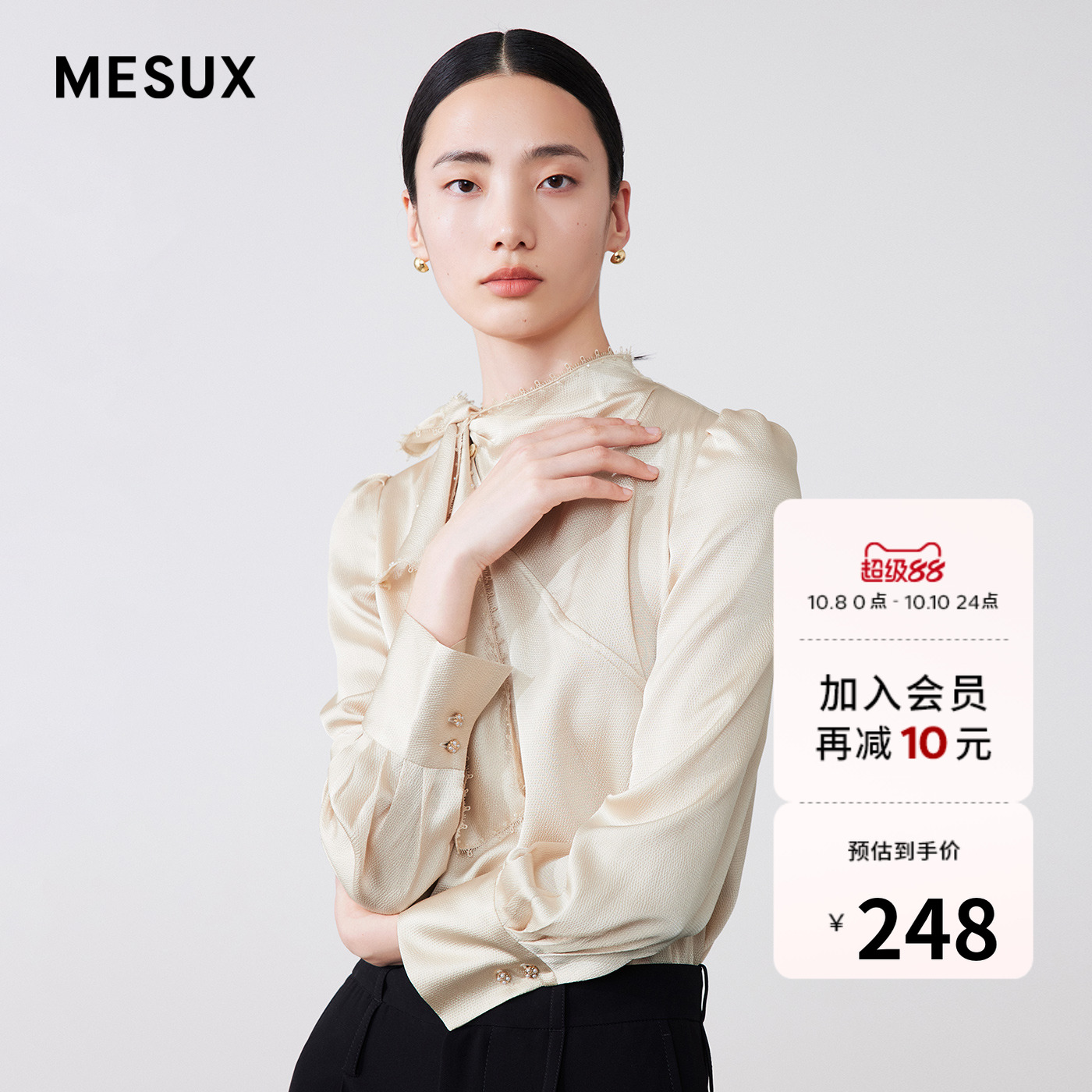 MESUX米岫新品珍珠缎面飘带灯笼袖复古长袖衬衫上衣女MKSUD508
