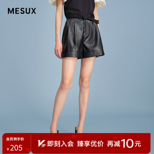 翻边A字中高腰廓形短裤 MESUX米岫PU皮革夏季 女MKMUQ109
