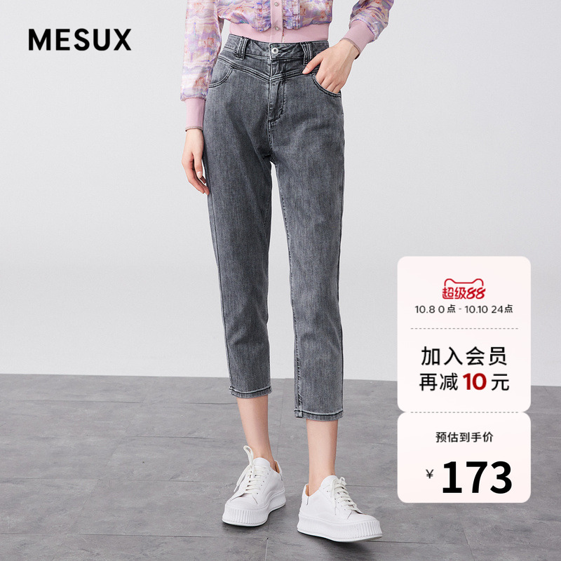 MESUX米岫商场款V字拼接直筒做旧中腰黑灰色牛仔长裤MKSUR403