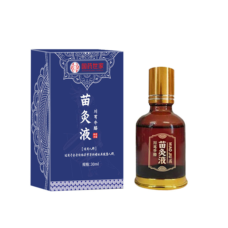 国药世家川穹牛膝苗灸液肩颈腰椎滚珠发热油温和草本液艾灸液