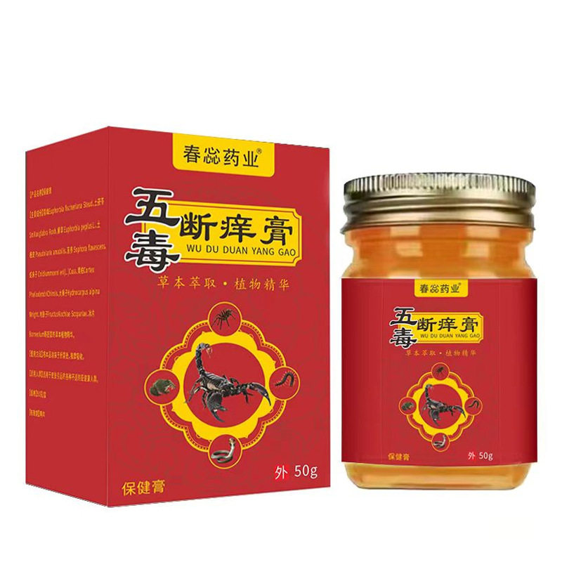 抖音快手电商爆款五毒断痒膏外用 蚊虫叮咬皮肤瘙痒膏