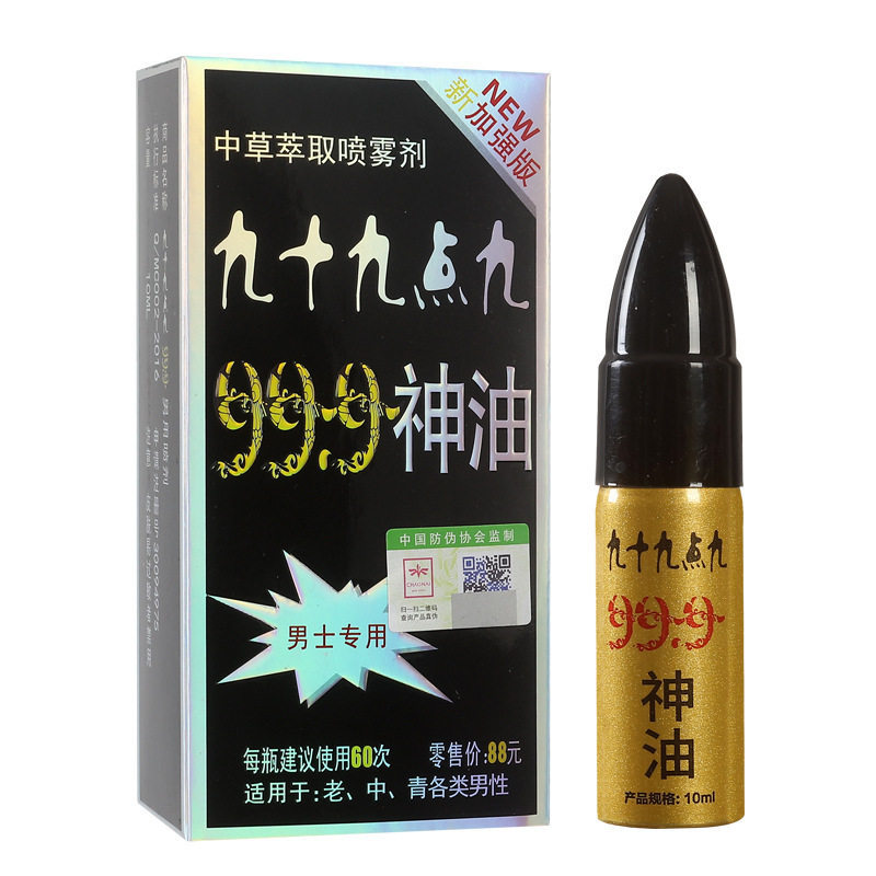 男露888喷剂 男用湿巾 微爱喷剂凝露神你油
