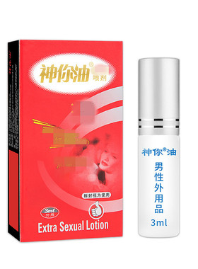 神你油喷剂3ml气雾剂延外用时迟喷雾剂成人天猫正品