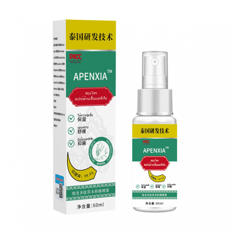 抖音快手爆款地龙多肽草本抑菌喷