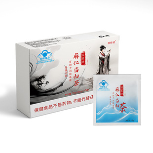 正品瑶寨牌麻仁当归茶袋泡茶10袋/盒成人