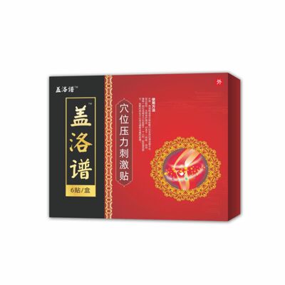 盖洛谱膝盖穴位压力刺激贴膝盖疼痛关节损伤理疗贴膏厂家现货代发