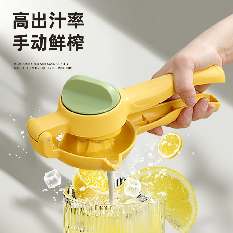 手动柠檬榨汁器橙子压榨多功能榨汁机水果夹家用压汁器小型果汁机