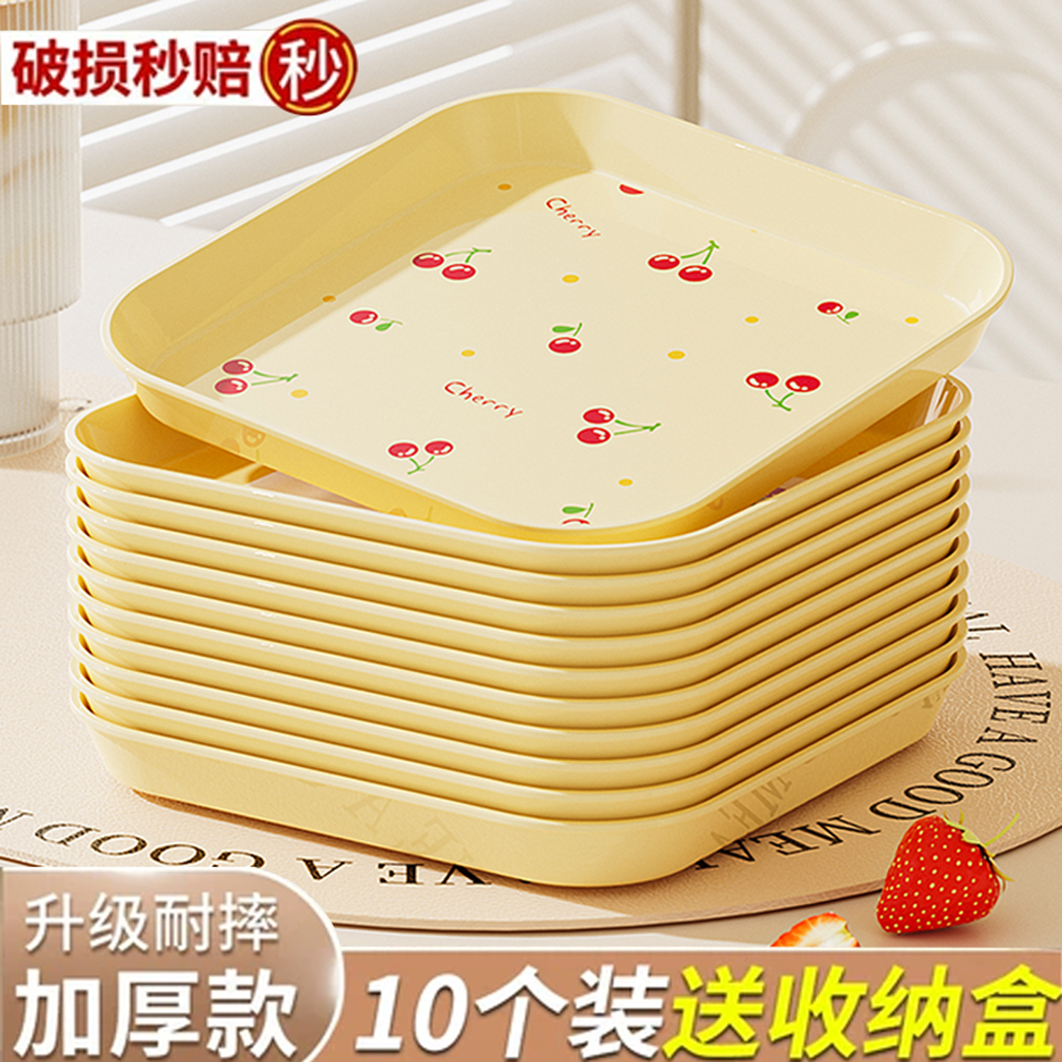 超值10个装！采用食品级材质