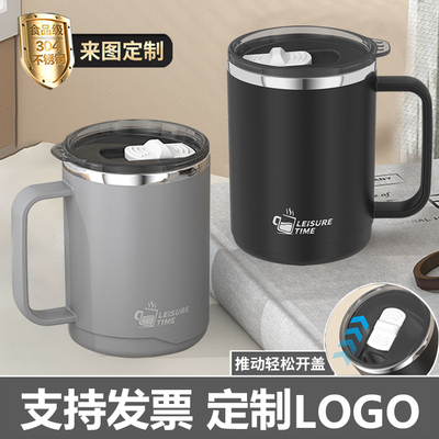 亿好不锈钢马克杯大容量保温