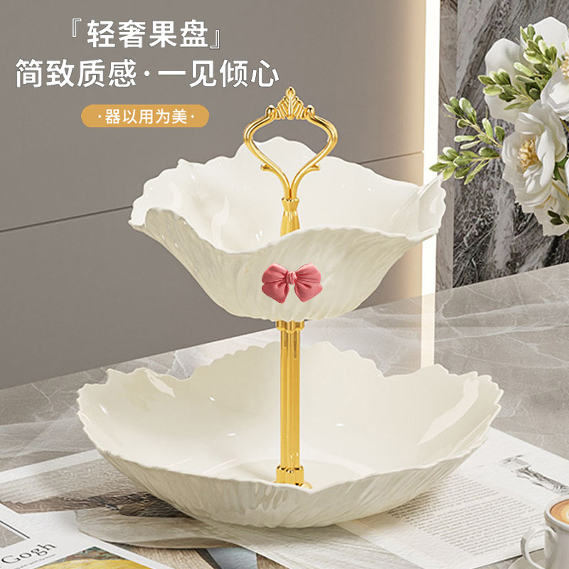 水果盘家用客厅茶几多层糖果盘下午茶蛋糕点心摆放盘高颜值甜品架
