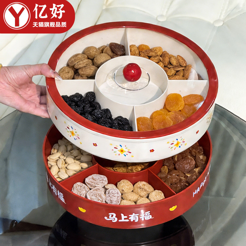 果盘客厅茶几家用精致乔迁新居干果盘零食摆放盘过年收纳盒糖果盘,餐饮具,果盆/果盘/果篮,淘宝优惠券,粉丝福利购,淘宝优惠卷