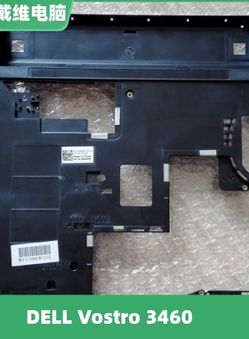 戴尔 Vostro 3460 XK6PN D壳全新原装笔记本外壳 0XK6PN N133T