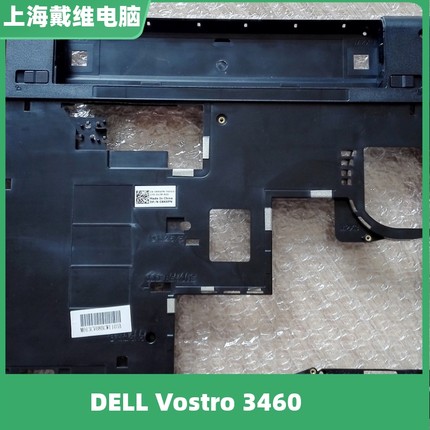 戴尔 Vostro 3460 XK6PN D壳全新原装笔记本外壳 0XK6PN N133T