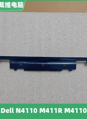 戴尔 N4110 M411R M4110蓝色压条壳C35PH 全新原装外壳 0C35PH