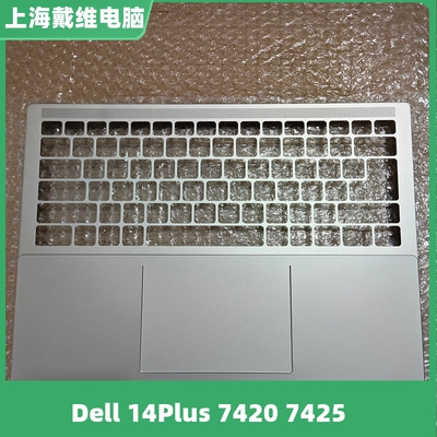 戴尔 14Plus 7420 7425 C壳 FNHC3 全新原装笔记本外壳 0FNHC3