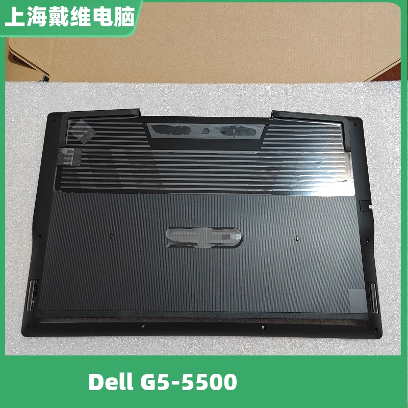 戴尔G555001V5VWD壳笔记本