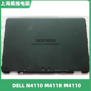 戴尔 N4110 M411R M4110 XJCYJ全新原装换壳版A壳 0XJCYJ 58VX9