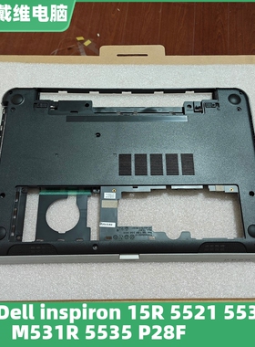 戴尔  5521 5537 M531R 5535 P28F D壳YXMG9 T74CH全新原装外壳