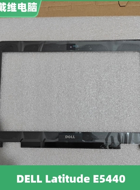 戴尔Latitude E5440黑色B壳GKYW6全新原装笔记本外壳 0GKYW6 带孔