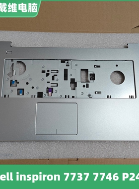 戴尔 Inspiron 7737 7746 P24E C壳CYGR0 全新原装外壳 0CYGR0