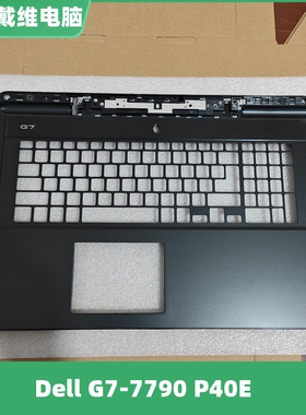 戴尔DELL G7 7790 P40E黑色C壳6WFHN全新原装笔记本外壳 06WFHN