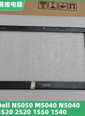 戴尔 N5050 M5040 N5040 3520 2520 1550 1540 B壳全新外壳 MR95C