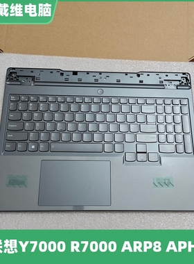 联想Y7000 R7000 ARP8 APH9灰色C壳全新原装笔记本壳 5CB1H22922