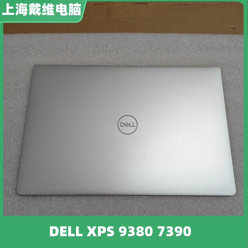 XPS93807390A壳笔记本外壳